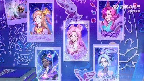 《英雄联盟》星之守护者2022活动新预告 7月15日闪耀登场(英雄联盟星之守护者2022)