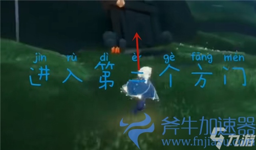 《光遇》老奶奶的餐桌在哪 雨林老奶奶做饭位置介绍