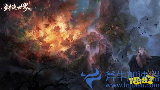 《剑侠世界》手游年度资料片今日上线！新区新门派新副本齐亮相！(剑侠世界手游3搬砖)