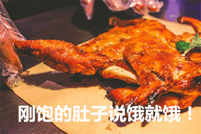 《抖音》深夜放毒梗的介绍