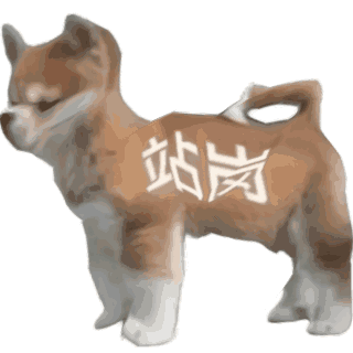 《抖音》站岗小狗表情包分享