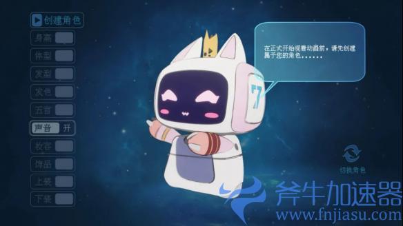 在国产动画里玩音游是一种怎样的体验？(抖音上最近有个国产动画)