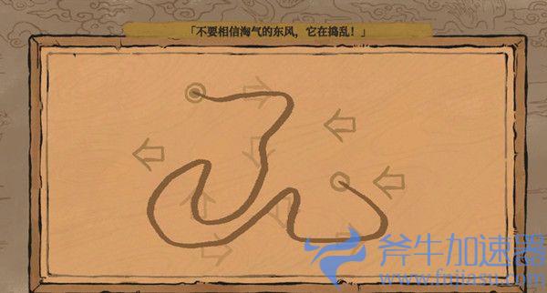 江南百景图不要相信淘气的东风怎么连线？不要相信淘气的东风连线步骤(江南百景图桃花村)