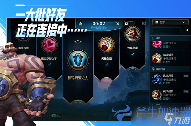 《英雄联盟手游》s5赛季什么时候结束