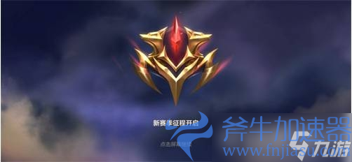 《英雄联盟手游》s5赛季什么时候结束