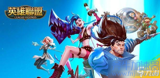 《英雄联盟手游》超凡大师多少点进宗师