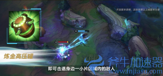 3.png 《英雄联盟手游》3.3版本“星光闪耀”今日上线(英雄联盟手游段位级别排列)