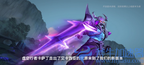 10.png 《英雄联盟手游》3.3版本“星光闪耀”今日上线(英雄联盟手游段位级别排列)