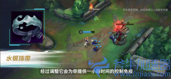 4.png 《英雄联盟手游》3.3版本“星光闪耀”今日上线(英雄联盟手游段位级别排列)