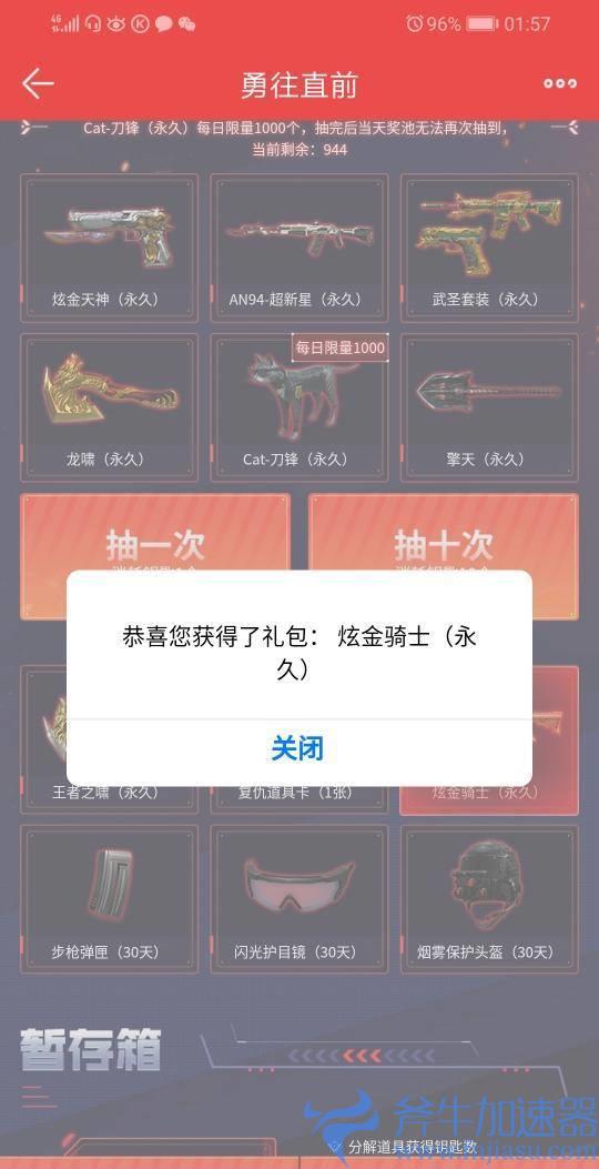 穿越火线端游好玩还是手游好玩（穿越火线还值得玩吗）(反恐精英和穿越火线哪个好玩)