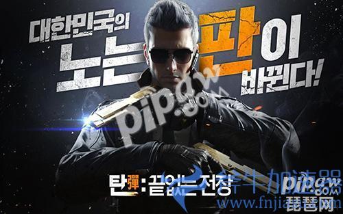 穿越火线韩服手游怎么下载（cf国际服手游下载）(穿越火线韩服手游官网)