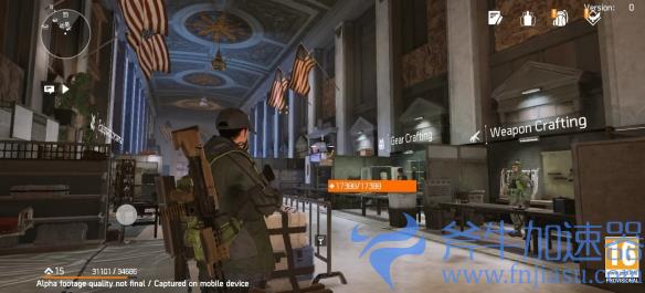 全境封锁手游《The  Division  Resurgence》演示公布(全境封锁手游兑换码)