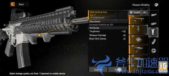 全境封锁手游《The  Division  Resurgence》演示公布(全境封锁手游兑换码)