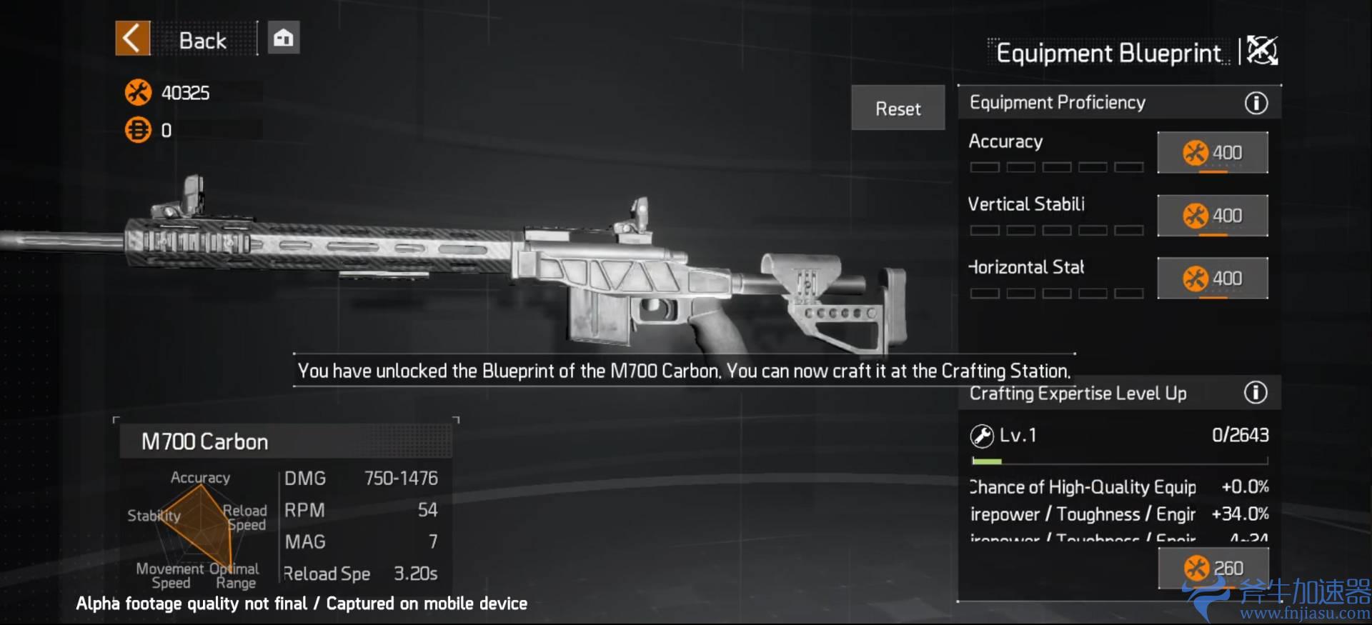 《The  Division  Resurgence》新资讯抢先看！尽全力为手游玩家提供《Division》的核心体验！