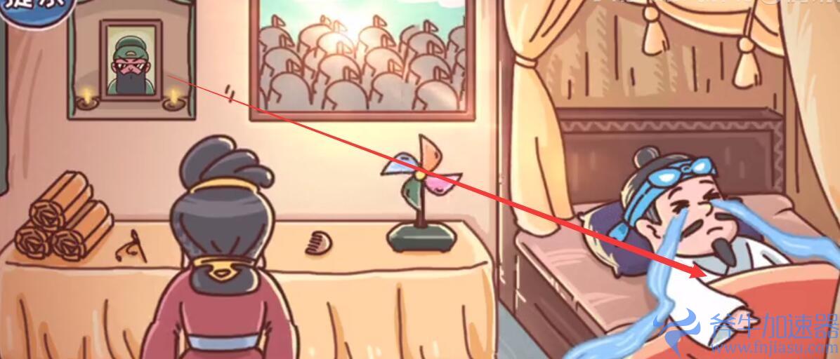 抖音三国哈哈哈第30关如何过关(抖音三国哈哈哈第十四章攻略)