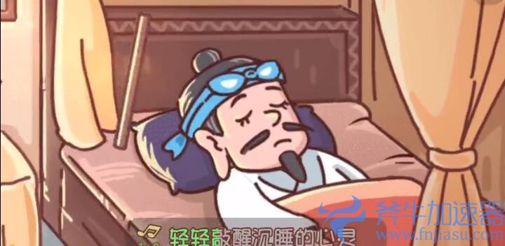 抖音三国哈哈哈第30关如何过关(抖音三国哈哈哈第十四章攻略)