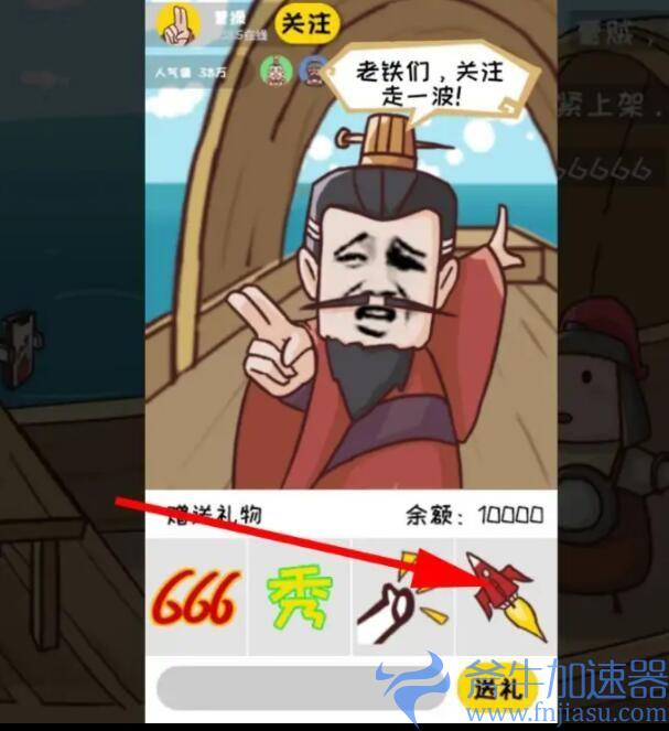 抖音三国哈哈哈第5关怎么通关(抖音三国哈哈哈第十五章攻略)