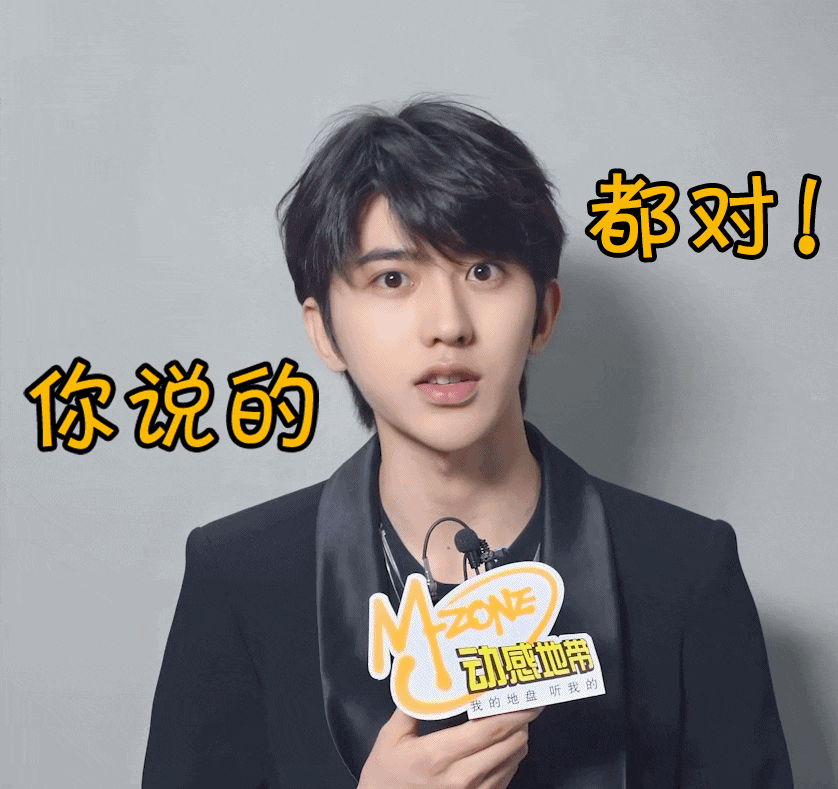 《抖音》蔡徐坤表情包分享(抖音蔡徐坤表情包)