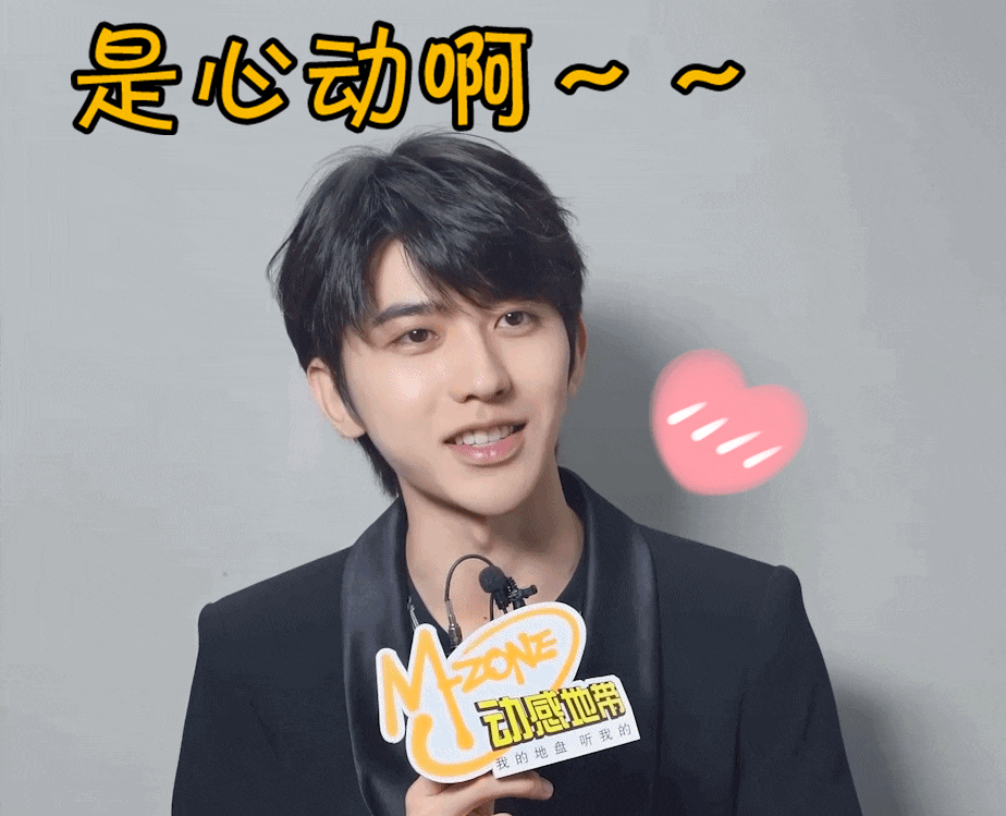 《抖音》蔡徐坤表情包分享(抖音蔡徐坤表情包)