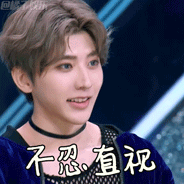 《抖音》蔡徐坤表情包分享(抖音蔡徐坤表情包)