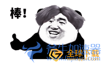 《抖音》香精煎鱼食不食梗的介绍