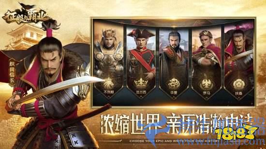 腾讯手游《征服与霸业》宣布停运 9.19关闭服务器