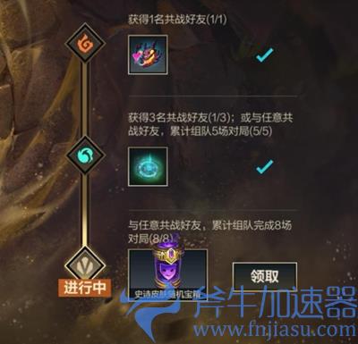 lol手游共战好友是什么(lol手游共战好友)