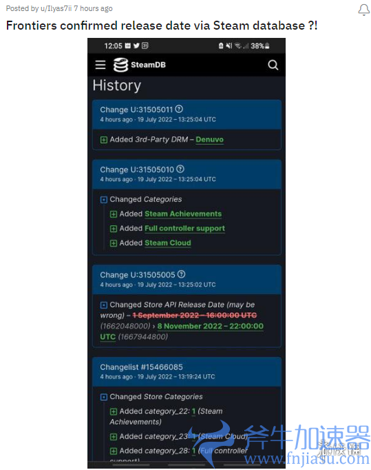 《索尼克边境》发售日泄露!11月8号上线!有D加密!