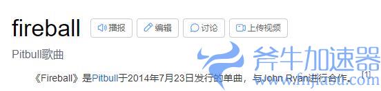 《GTA6》最新爆料:代号「火球」!主角或为女性?(为《GTA6》设计)