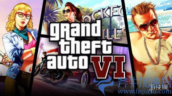 《GTA6》最新爆料:代号「火球」!主角或为女性?(为《GTA6》设计)