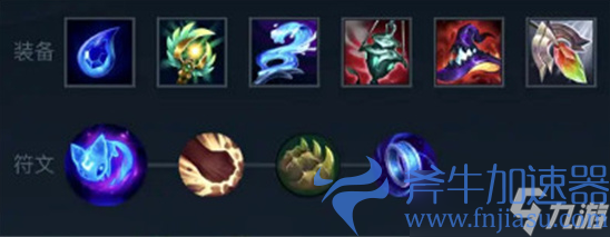 《英雄联盟手游》琴女出装打法介绍