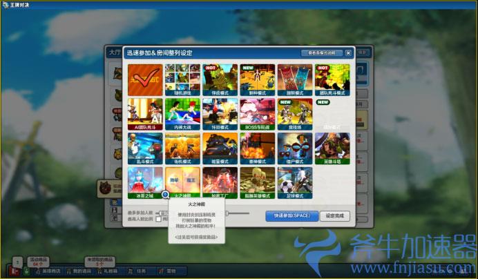 全新升级，王者归来！《王牌对决》7月18日开启删档测试(王者怎么升级)