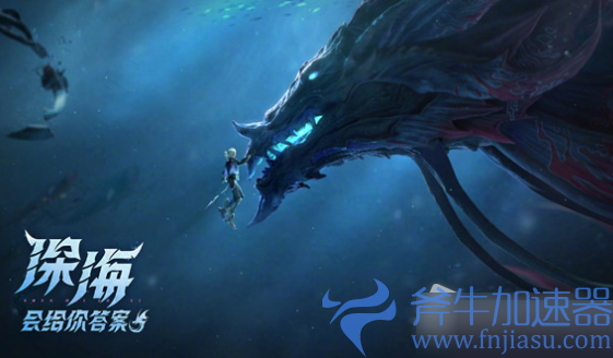 王者荣耀马可波罗深海之息皮肤什么时候上线(王者荣耀马可波罗新皮肤)