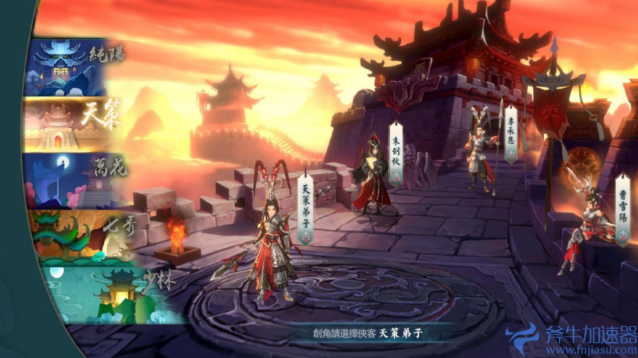 古风二次元动作手游《指剑江湖》即将于台港澳登场(二次元古风少女)