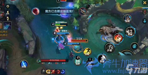 英雄联盟手游3.3版本英雄皮肤详情 3.3版本皮肤详情一览