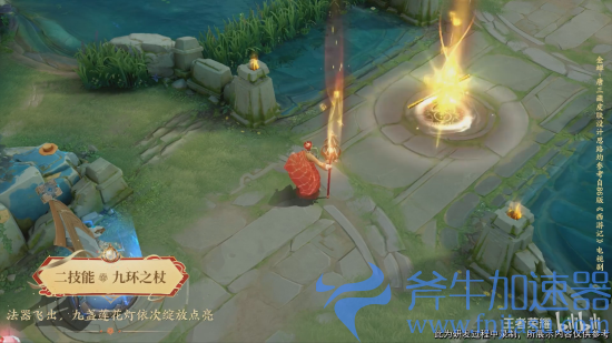 王者荣耀86西游唐三藏皮肤公布!原版配音演员献声