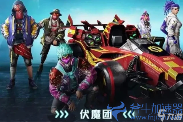 《和平精英》合金龙骨多少钱 合金龙骨返场保底价格(和平精英合金龙骨多少钱)