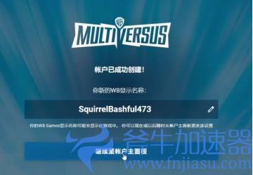 《华纳大乱斗》即将公测，带来试玩攻略