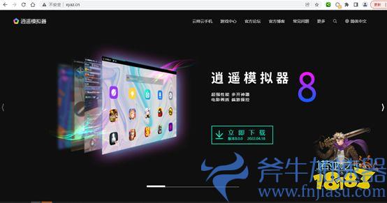暗黑破坏神不朽电脑版模拟器 逍遥模拟器PC上玩官方暗黑破坏神不朽(不朽暗黑破坏神)