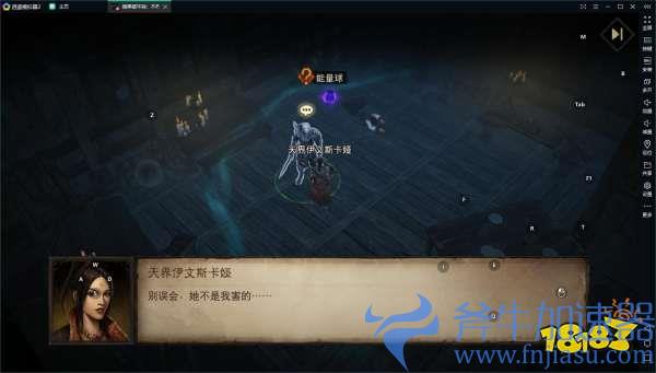 暗黑破坏神不朽电脑版模拟器 逍遥模拟器PC上玩官方暗黑破坏神不朽(不朽暗黑破坏神)