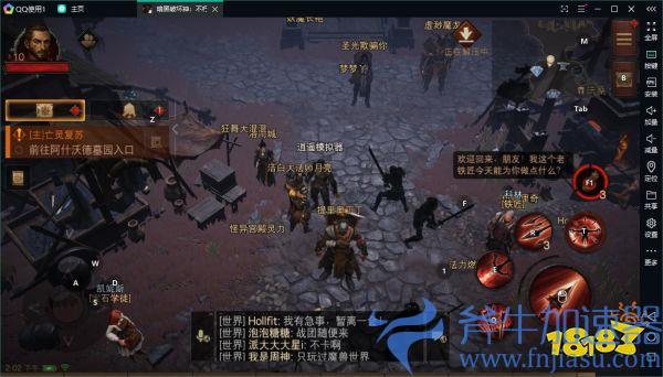 暗黑破坏神不朽电脑版模拟器 逍遥模拟器PC上玩官方暗黑破坏神不朽(不朽暗黑破坏神)