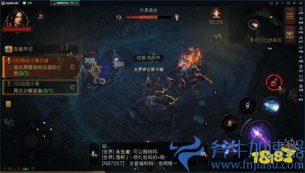 暗黑破坏神不朽电脑版模拟器 逍遥模拟器PC上玩官方暗黑破坏神不朽(不朽暗黑破坏神)