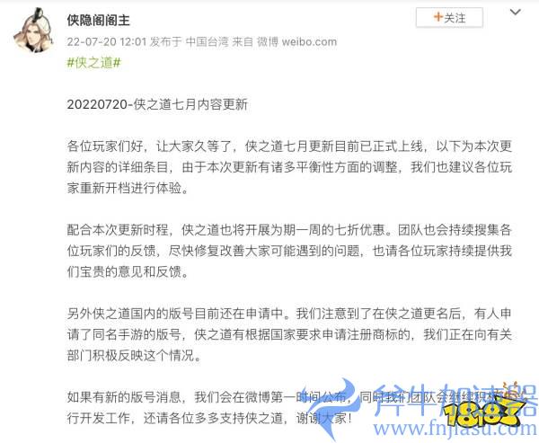 每周游戏报：扩大网络游戏审核试点、曝暗黑不朽国服7月25日上线