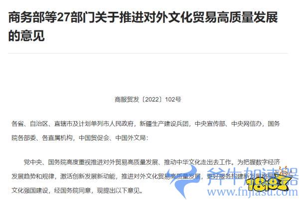 每周游戏报：扩大网络游戏审核试点、曝暗黑不朽国服7月25日上线