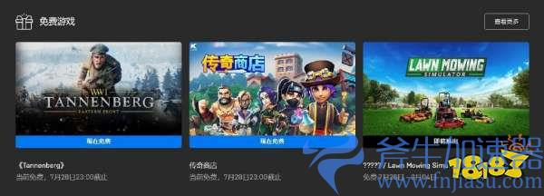 每周游戏报：扩大网络游戏审核试点、曝暗黑不朽国服7月25日上线