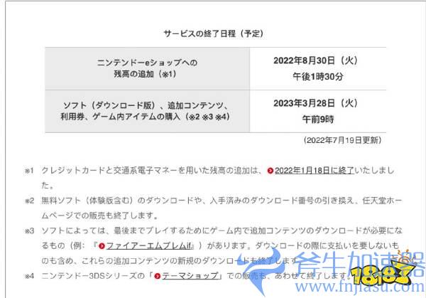 每周游戏报：扩大网络游戏审核试点、曝暗黑不朽国服7月25日上线
