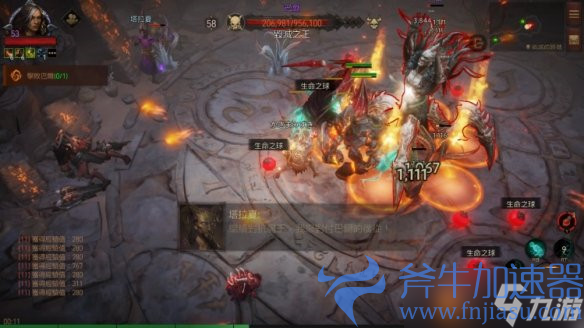 《暗黑破坏神不朽》巴尔副本怎么打