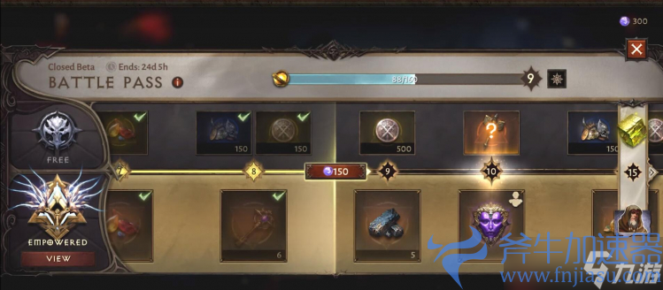 《暗黑破坏神 不朽》战斗通行证详细介绍