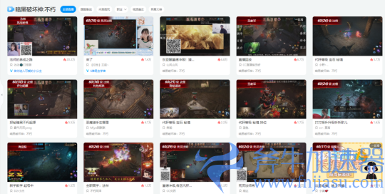 《暗黑破坏神：不朽》今日公测 CC直播邀你展开全新冒险！(暗黑破坏神不朽下载)