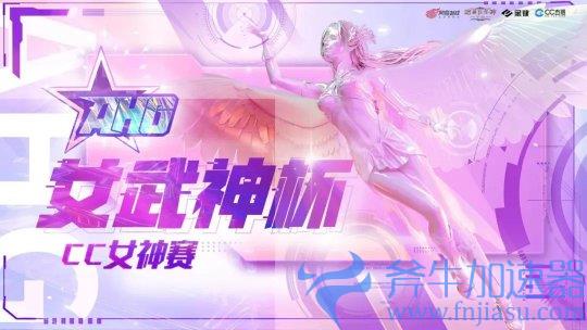 《暗黑破坏神：不朽》今日公测 CC直播邀你展开全新冒险！(暗黑破坏神不朽下载)